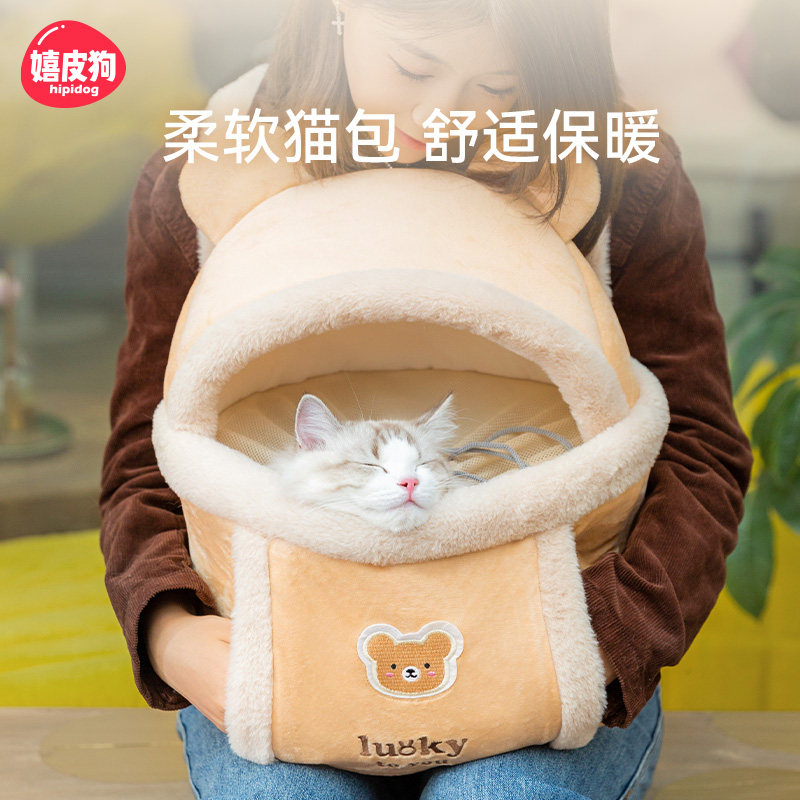 猫包便携外出双肩揣手包冬天保暖神器宠物背包狗狗冬季猫咪用品