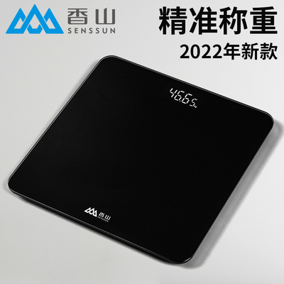 香山体重秤电子称家用型精准的人体耐用称重计EB3429体重称