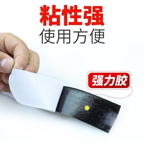 汽车固定双面胶子母扣全包脚垫门槛条后备箱带背胶魔术贴防滑窗纱