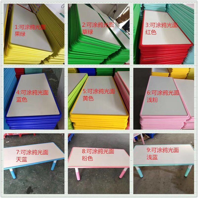 儿童桌椅装幼儿园桌椅可升降学习桌家用塑料桌宝宝吃饭写字桌木质