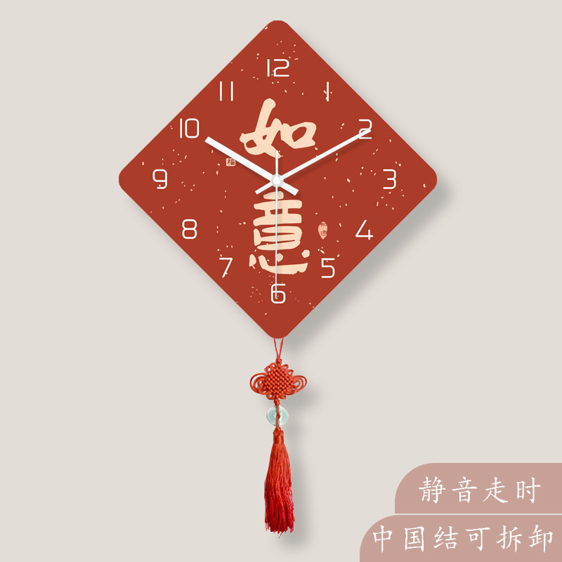 中国结新中式装饰红色钟表挂钟客厅家用超静音免打孔卧室时钟挂墙