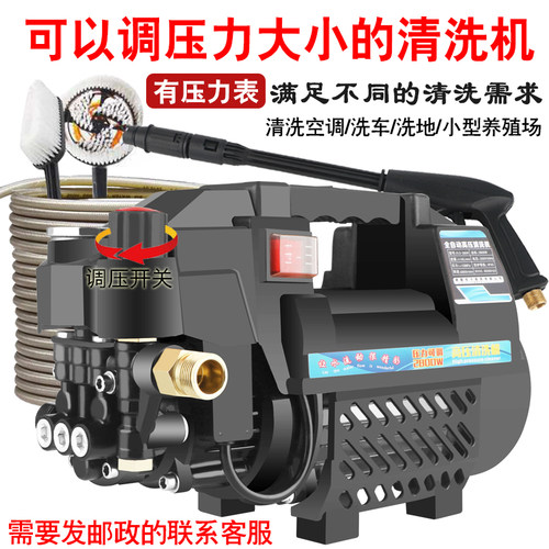 220V家用洗车机大功率 纯铜调压自动清洗机 便携水枪