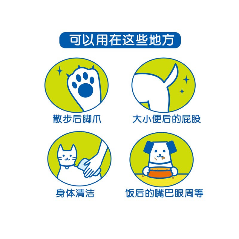 狮王猫咪免洗洁足泡沫宠物洗脚洗爪液艾宠手足除菌狗猫用免洗lion