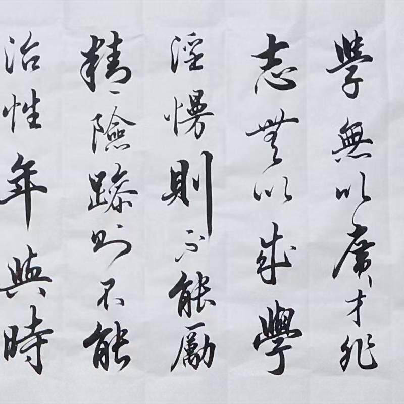 诫子书书法定制军海手写行书真品字画中式客厅办公室装饰挂画送礼