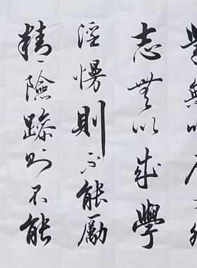 诫子书书法定制军海手写行书真品字画中式客厅办公室装饰挂画送礼