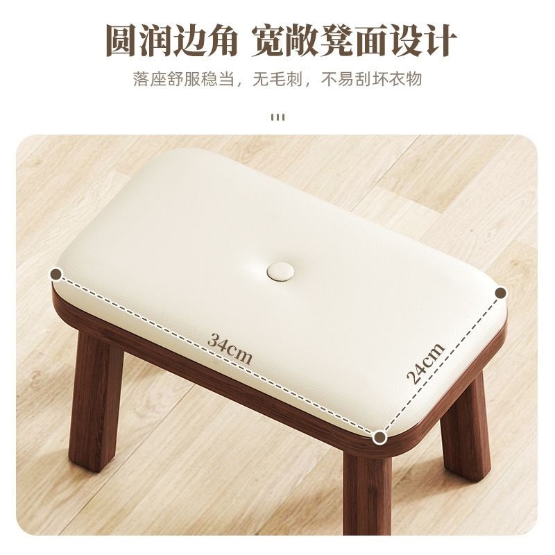 家用儿童小矮凳木板凳茶几凳实木软包小凳子客厅简约换鞋凳穿鞋凳
