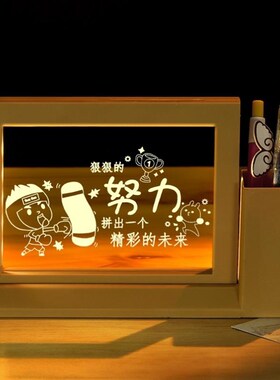 高中生励志摆件高三高考加油未来可期一定上岸生日礼物学生奖励品