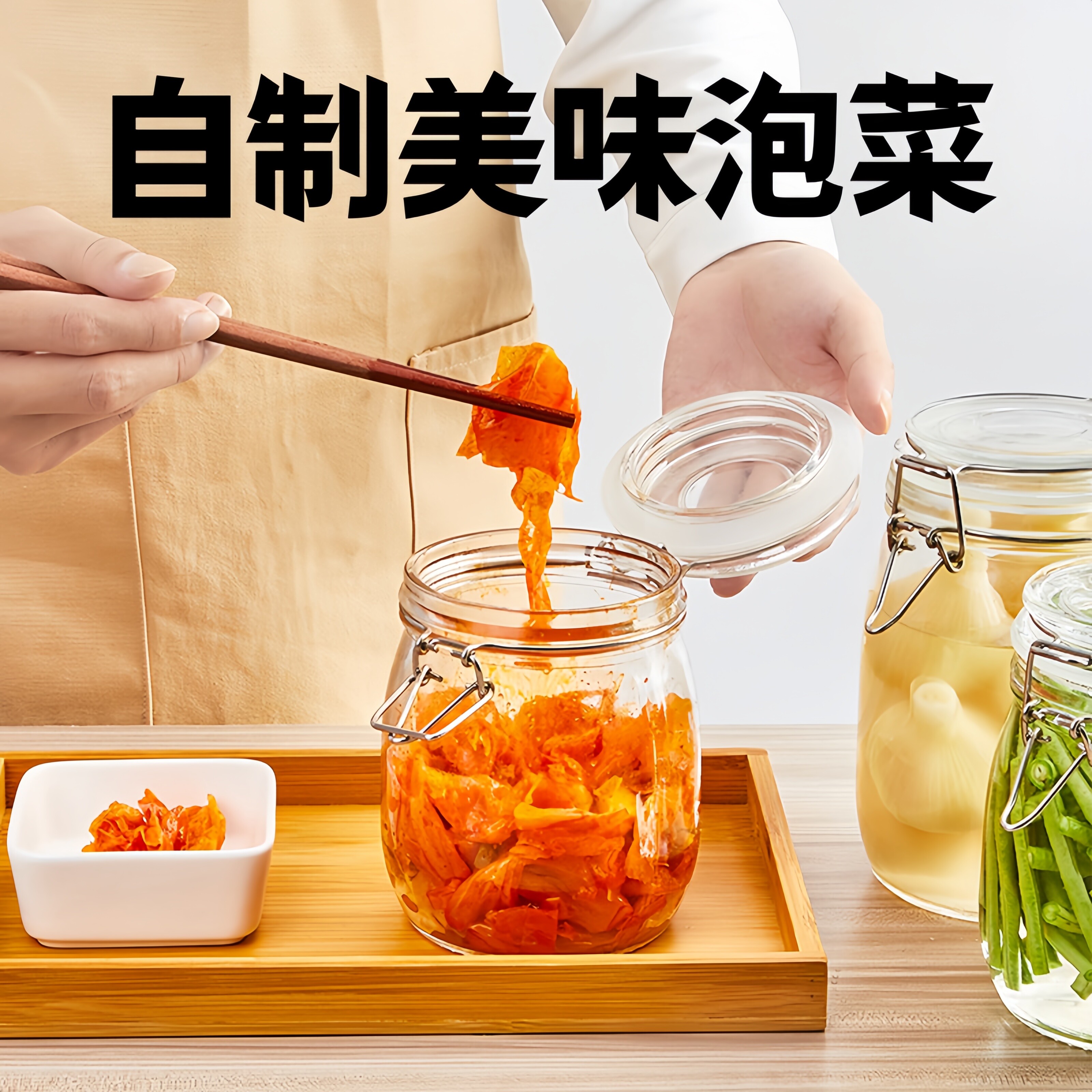JANZU食品级玻璃泡菜罐腌菜罐