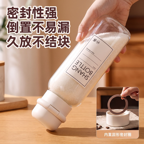 JANZU家用白砂糖分装密封储存罐