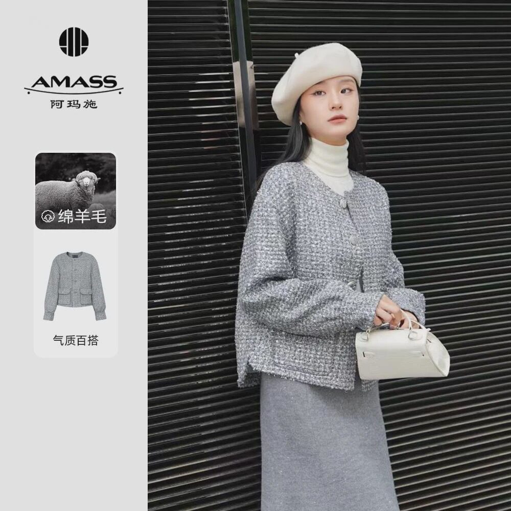 AMASS阿玛施秋冬新款格纹显瘦轻奢时尚复古小香风设计外套5400912
