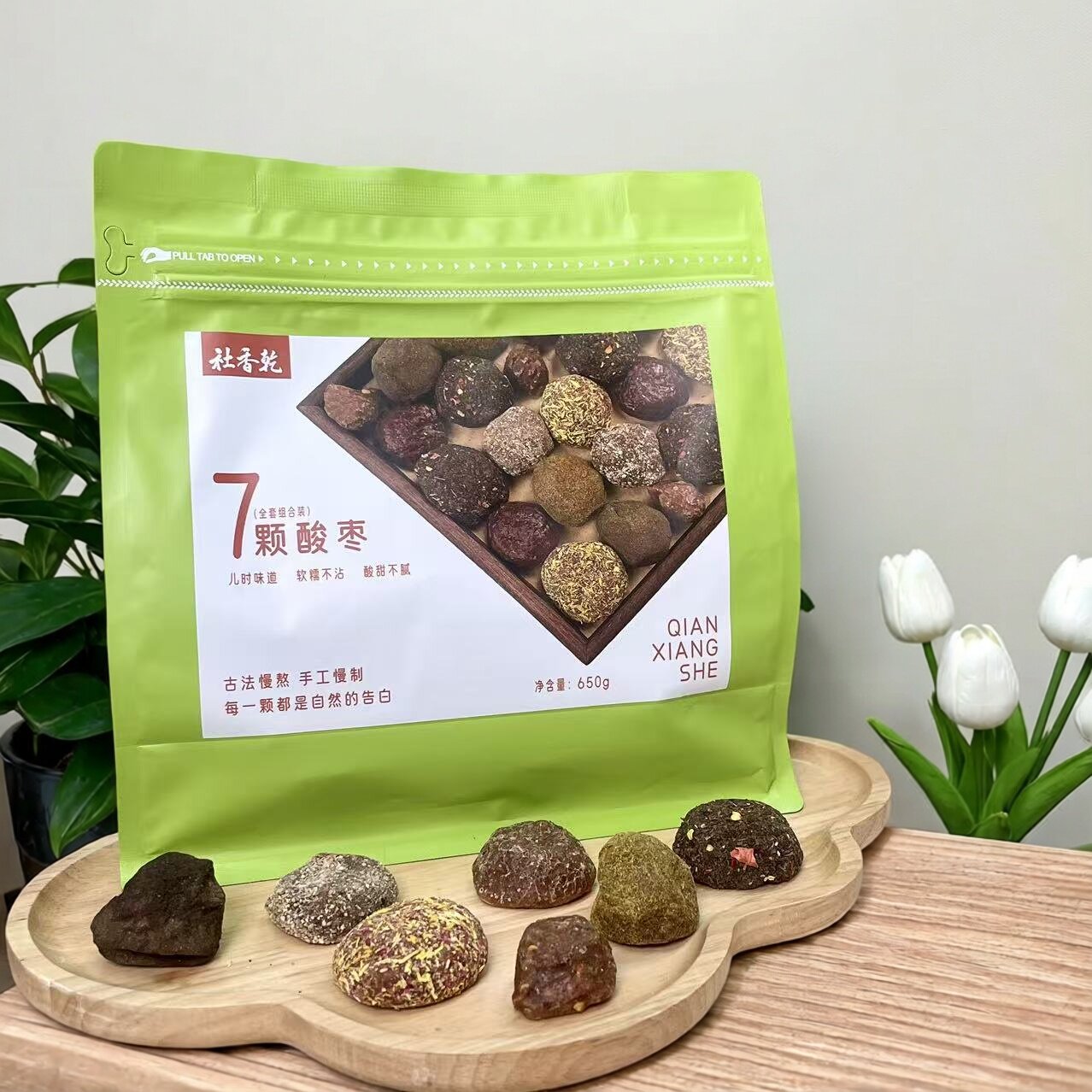七颗酸枣野生南酸枣糕传统手工无核低脂蜜饯果干开胃果脯休闲零食
