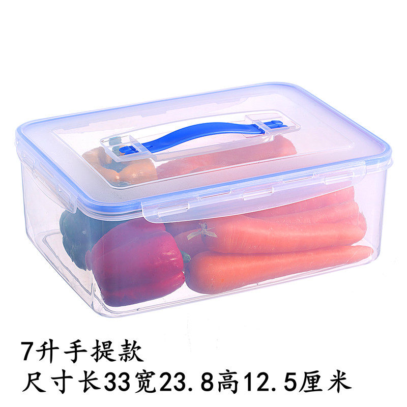 7升10升长方形大容量冰箱塑料保鲜盒储米箱手提密封箱防潮防虫