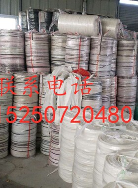园艺布条布带捆土球打包绳子园林苗木包土球白色混色无纺布条包邮