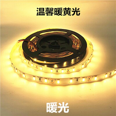 LED灯带条12V5630超高亮冷白光灯条暖光24V4000K自然光展柜展架
