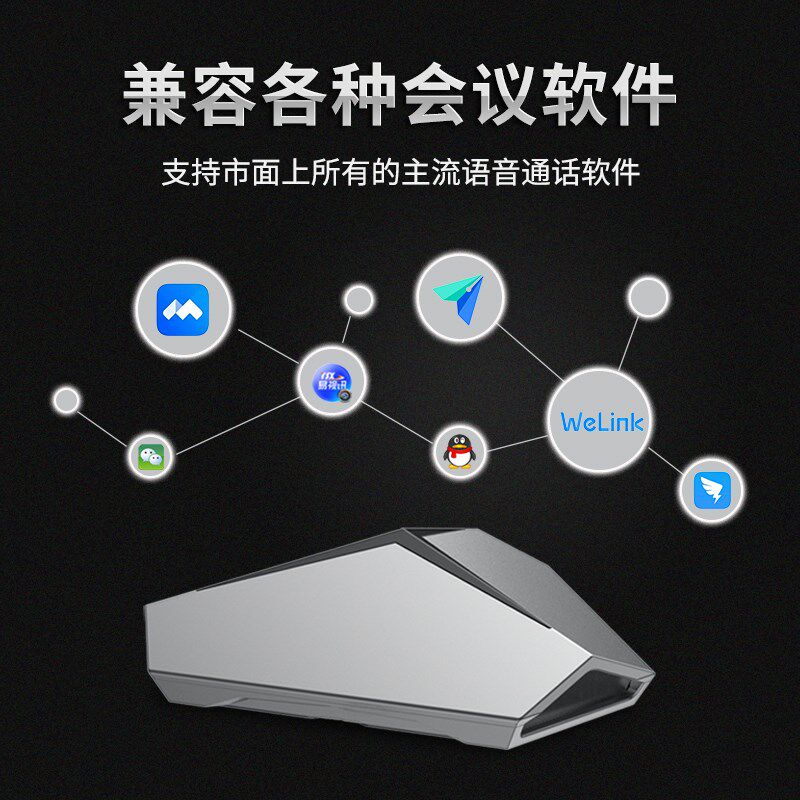 易视讯电脑家用网课游戏吃鸡主播语音聊天麦克风USB有线话筒