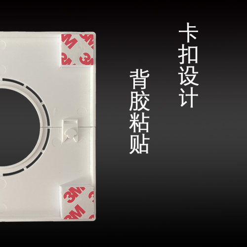 120方形分体空调装饰盖卡扣可拆变径穿线穿管墙洞堵盖50 63管遮丑