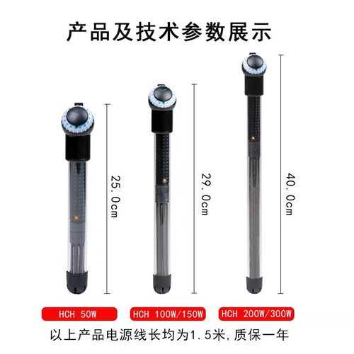 创星加热棒HCH系列防爆加温棒出口版石英加热棒玻璃100W 200W300W