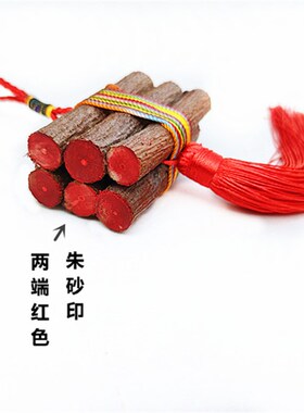 20年野生老桃木棒老树枝搬家镇宅葫芦男女噩梦夜出护身平安符挂件