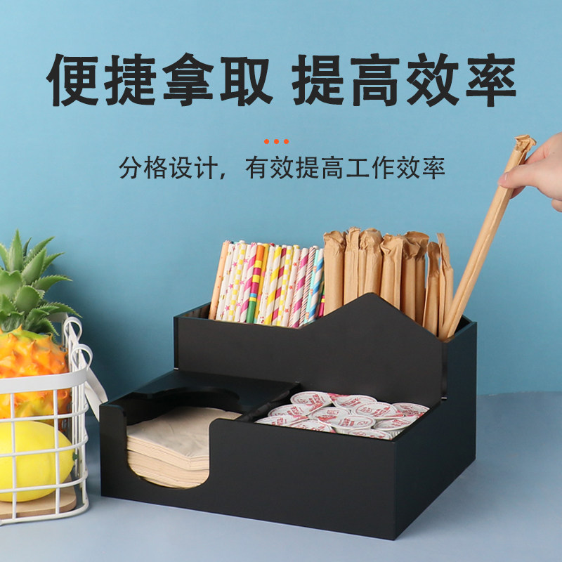 黑色咖啡奶茶店杯架餐厅吧台收纳架商用奶油球糖包纸巾吸管收纳盒