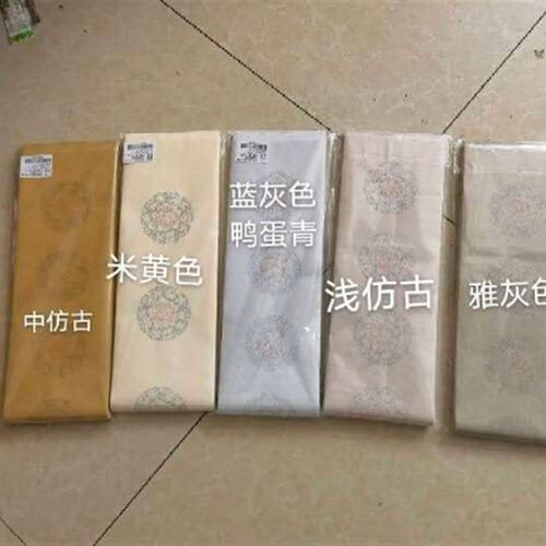 艺宣阁蜡染双色五七言对联宣纸毛笔书法半生半熟文房瓦当楹联绢纸