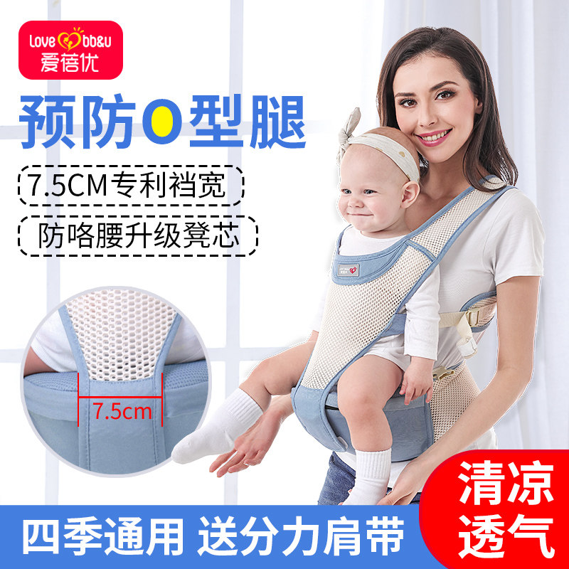 婴儿腰凳背带多功能四季前抱式外出简易抱带轻便抱娃神器透气夏季