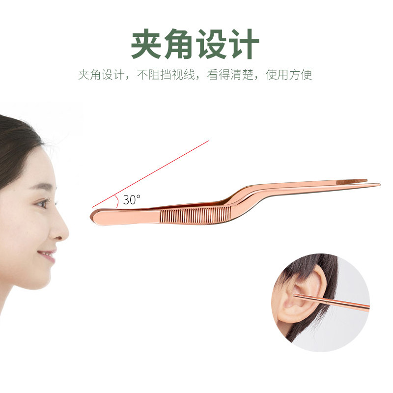 采耳技师弯柄耳镊专业夹子神器挖耳朵掏耳勺婴儿童掏耳屎工具镊子