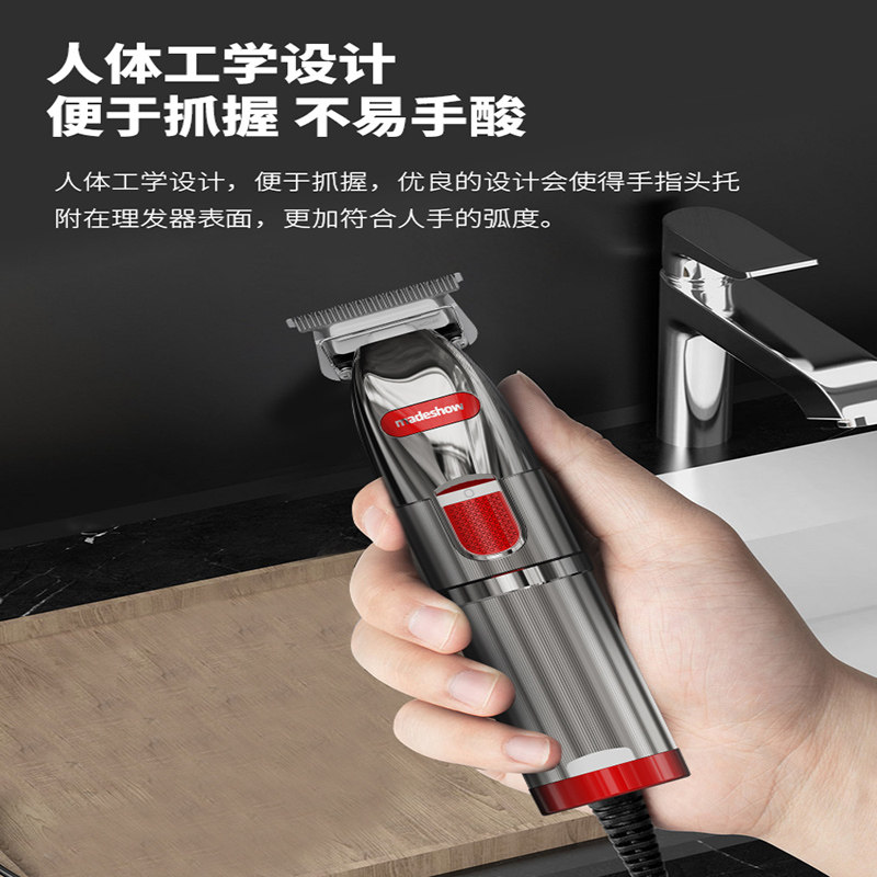 阿可美M6电推剪油头雕刻修边刻印渐变推白理发店小推子专用零刀头