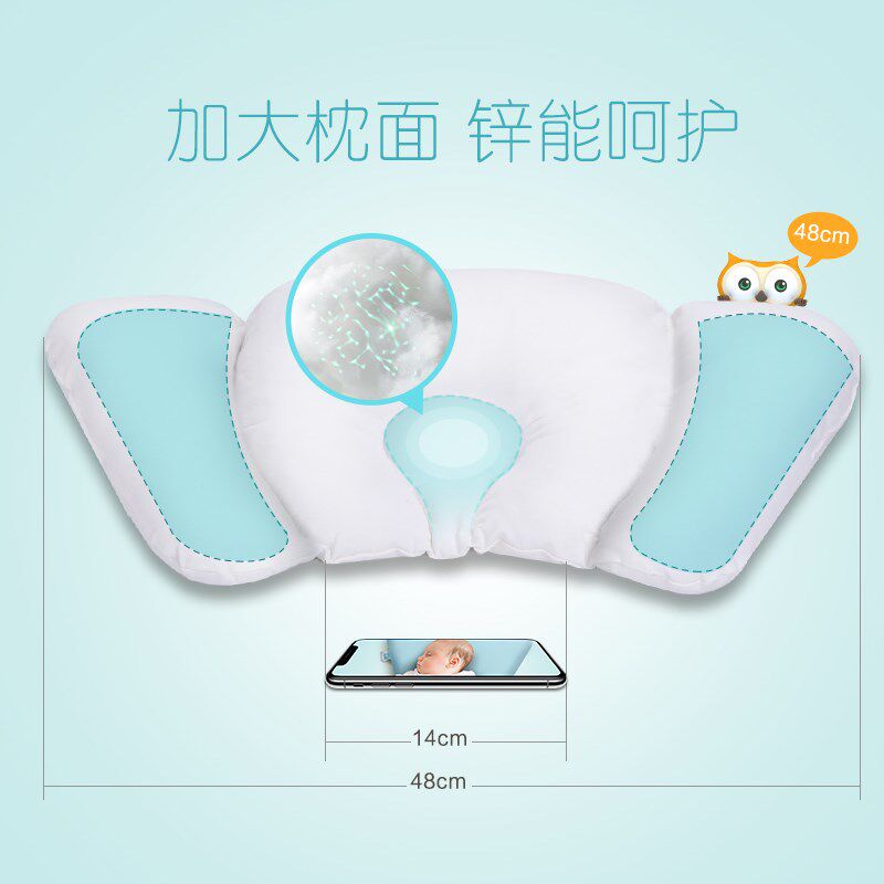 眠趣婴儿枕头0-1岁 新生儿纤维枕偏头扁头宝宝定型枕儿童枕头纠正