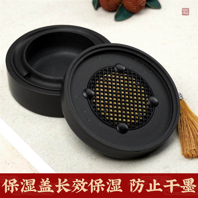 砚台回墨砚书法专用墨盒原石天然可磨墨歙砚墨条墨池墨碟墨蝶墨盘图片