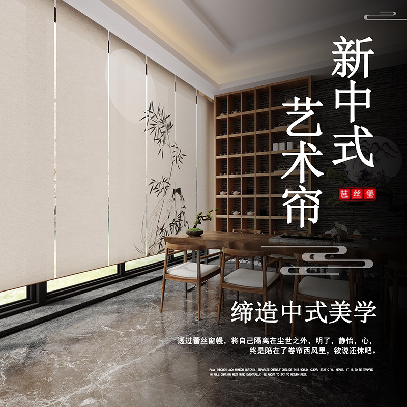 挂式屏风帘布艺客厅软隔断帘窗帘半透明中式卷帘遮挡装饰帘子门帘