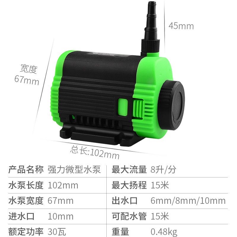 微型12V小型潜水泵高扬程增压器家用抽水鱼缸洗车开槽机水钻开孔