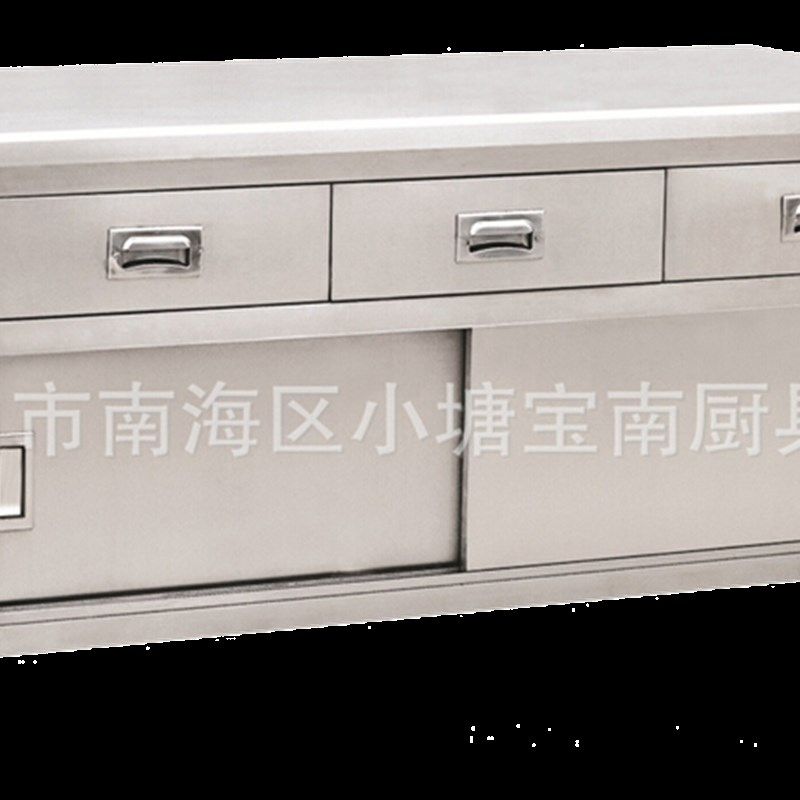 宝南不锈钢厨房拉门工作柜操作台打荷台储藏置收纳储物台柜带抽屉