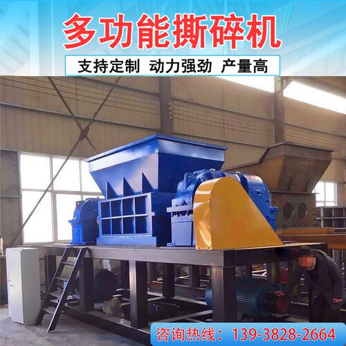 800型号 多功能玻璃纤维粉碎机 皮革废料破碎机 废布条双轴撕碎机