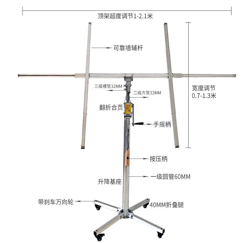 林度加厚石膏板木工悬吊式天花板封板支架装潢手摇升降机提升举升