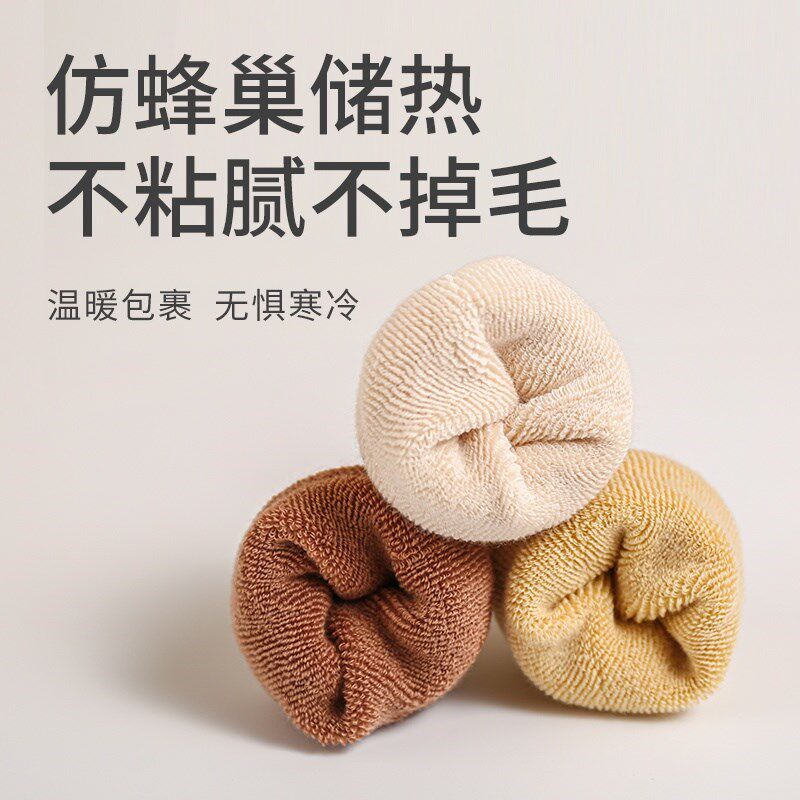婴儿袜子冬季加厚宝宝小腿袜03月新生儿胎袜松口加绒保暖中筒袜
