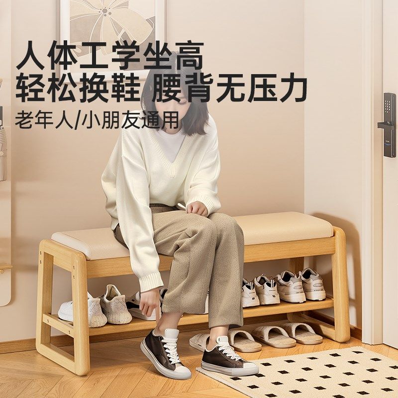 入户门换鞋凳轻奢高级感家用门口鞋柜坐凳一体可坐可收纳实木长凳