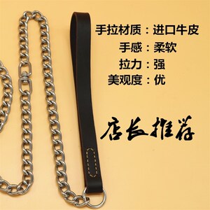 不锈钢一体式p链 中大型犬牵引绳宠物训犬狗狗蛇链子狗链牵狗遛狗
