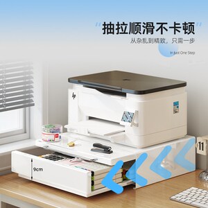 办公室打印机置物架工位多层文具文件资料收纳柜桌面复印机增高架