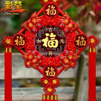 彩莹中国结客厅挂件桃木大号福字中国结玄关背景墙送礼小号挂饰