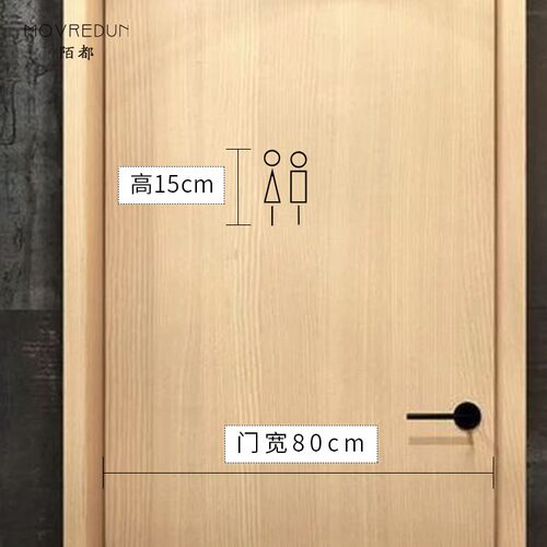高端金属铝洗手间门牌卫生间标牌男女厕所标识牌创意个性立体洗手