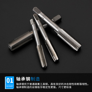 手用丝锥板牙套装攻牙钻头扳手绞手组合螺纹攻丝五金工具手动丝攻