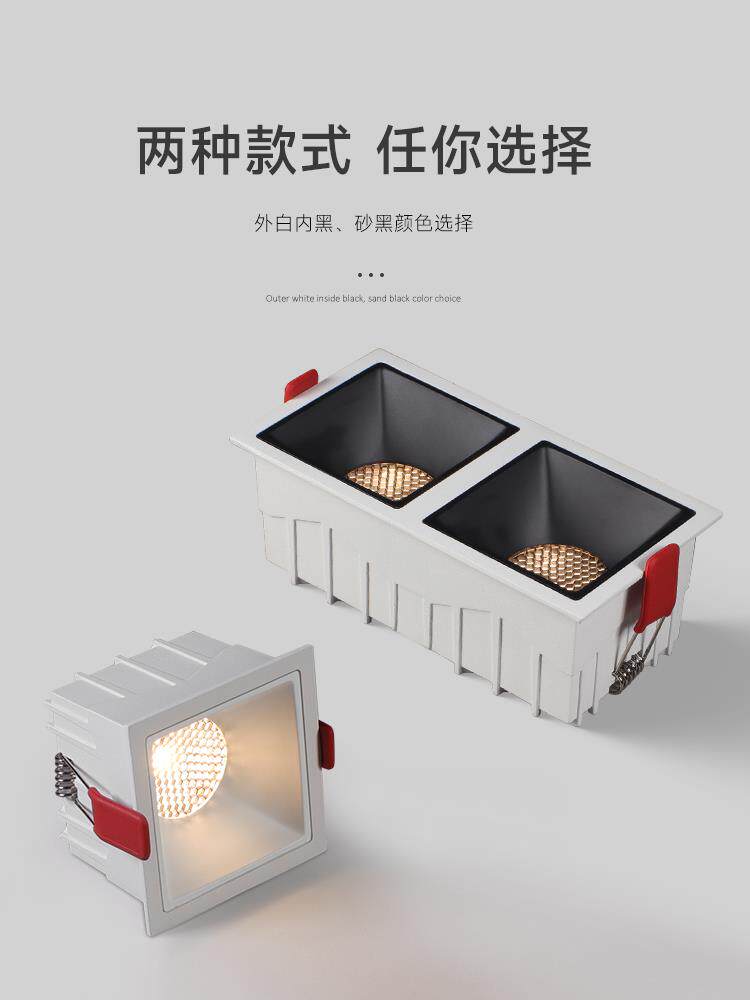 双头方形射灯led嵌入式格栅灯蜂窝网白色过道COB全光谱筒灯斗胆灯