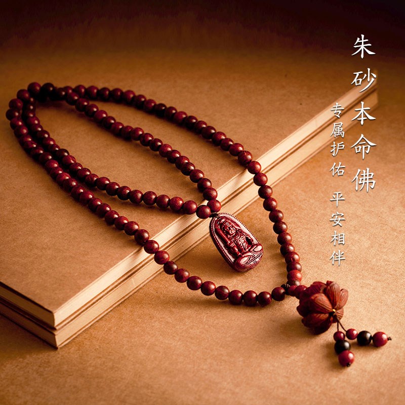 黑檀木心经汽车挂件朱砂本命佛车载平安符莲花高档车内后视镜吊饰