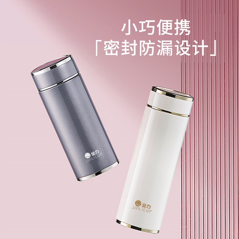 金力小容量保温杯女士随身便携韩式小清新可爱简约高档礼盒礼品杯
