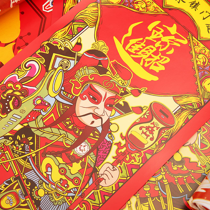 灵机麦玲玲2026马年对联春节家用春晖吉祥新年大门装饰品迎新春