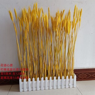 木栏栅黄色干麦穗摆放室内隔断橱窗酒店店铺门面装饰栅栏大麦花艺