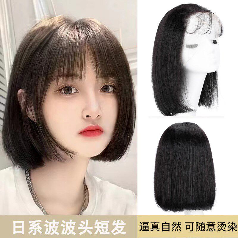 许昌整顶假发全真发前蕾丝假发女短发波波头全头套自然随意造型