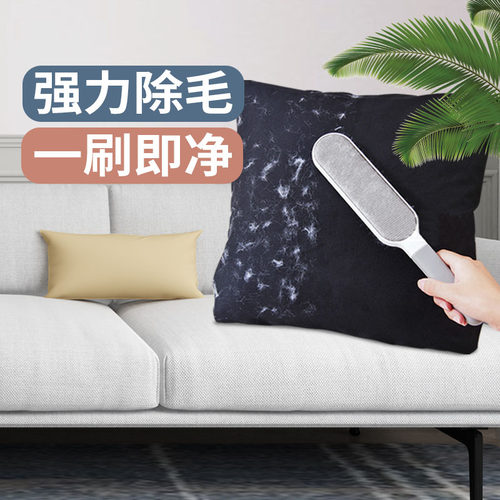 粘毛器衣服除毛器猫静电除毛刷衣物刷双面去毛刷刷毛去毛神器