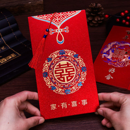 结婚喜帖2023中式古风婚宴喜帖婚礼个性创意请柬邀请函简约高级感