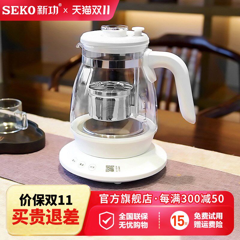 新功S37升降茶篮煮茶器办公室养生壶普洱煮茶壶家用玻璃烧水壶S36